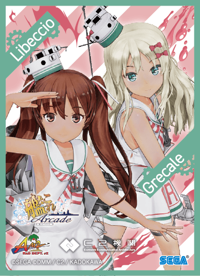 オリジナルグッズプレゼントキャンペーン第伍弾』開催！(※6/26 17:00