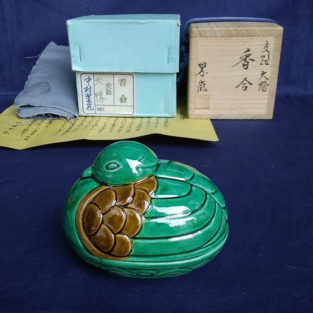 香合、コ_チ白檀、花喰鳥、中村翠嵐作。 茶道具 香合 花喰鳥 交趾