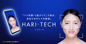 リサージ スキンメインテナイザー ST M - LISSAGE リサージ -