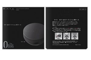 予約限定】ケイト 2024年春の新作アイテムセットA | 花王公式通販