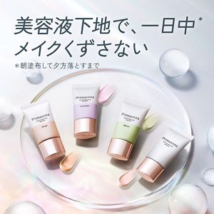 プリマヴィスタ スキンプロテクトベース＜乾燥くずれ防止＞ ベージュ