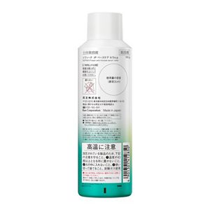 ソフィーナ iP ベースケア セラム＜土台美容液＞ レフィル180G