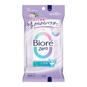 ビオレZeroさらさらパウダーシート 可憐なフローラルの香り 10枚