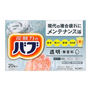 バブ クリアタイプ 20錠入 | 花王公式通販 【My Kao Mall】