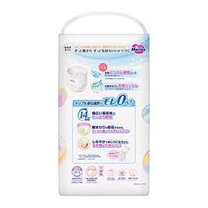メリーズ エアスルー パンツ Lサイズ44枚 | 花王公式通販 【My Kao