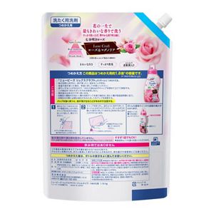 ニュービーズ リュクスクラフト つめかえ用1160g | 花王公式通販