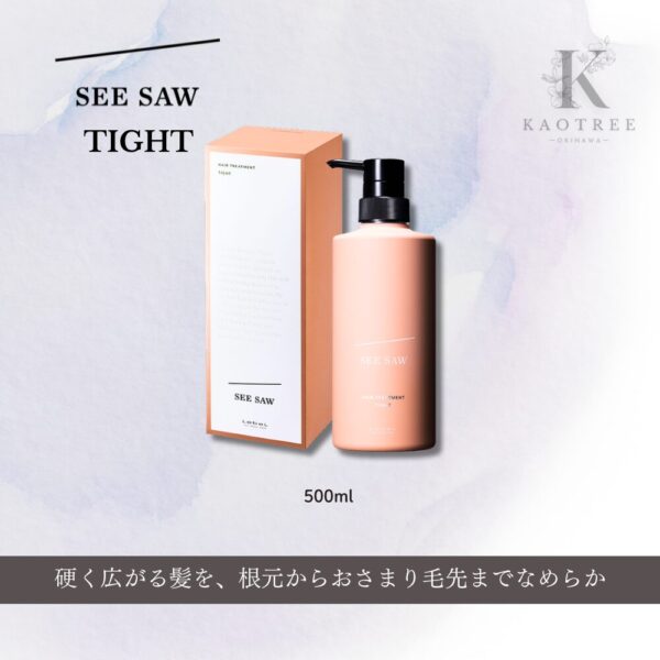SEESAW シーソー シーソウ トリートメント T（タイト） 800ml 詰替用