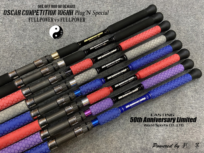 Oscar Competition 106HH 影竿