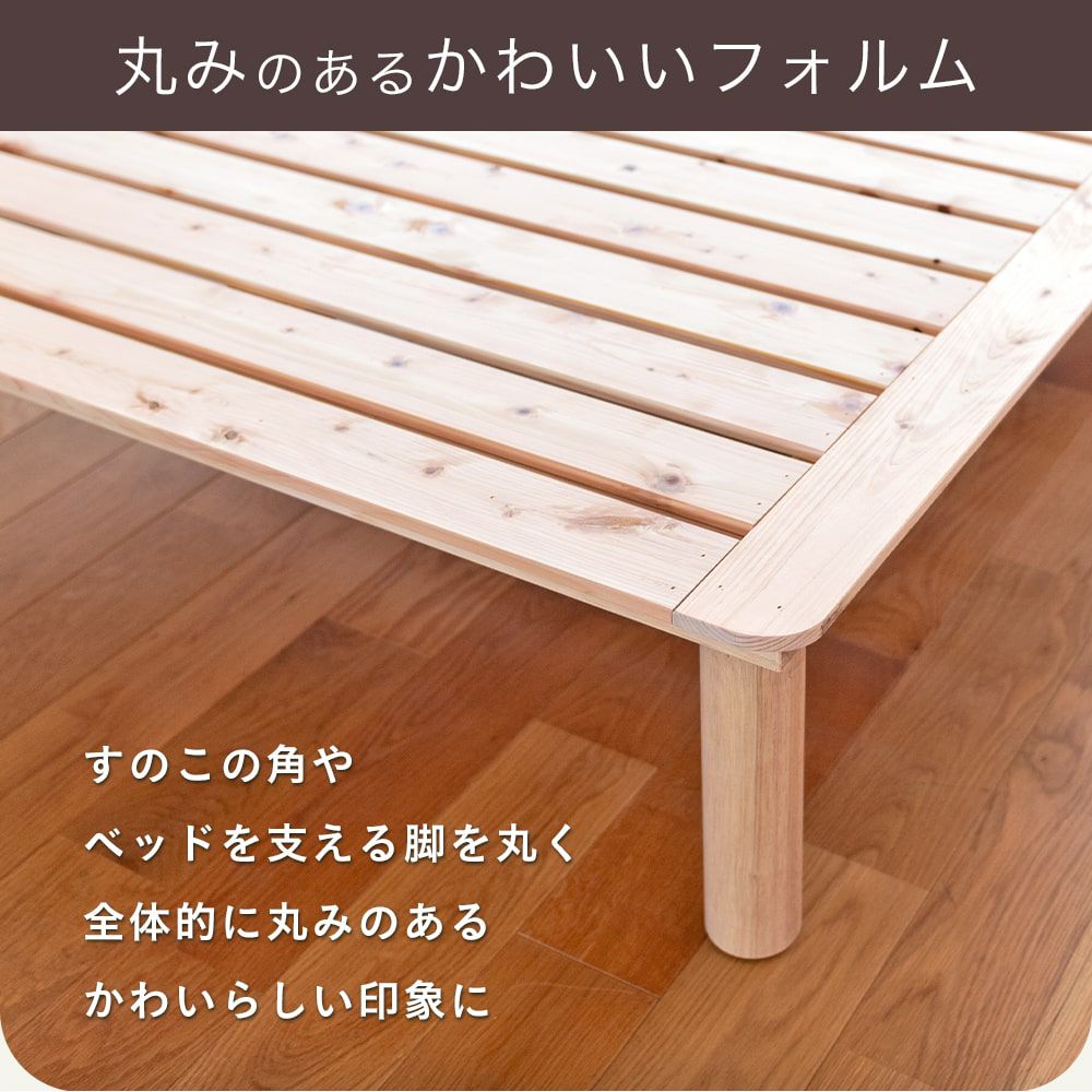檜すのこベッド 「マレ ロング」 シングルサイズ｜たたみのこうひん