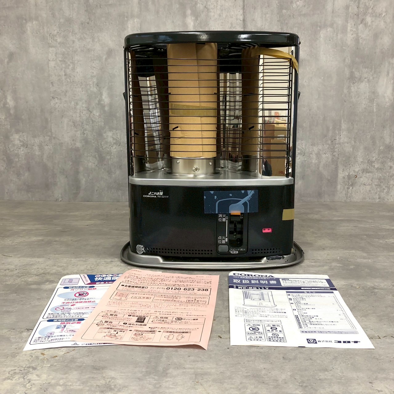 CORONA RX-2211Y-HD 石油ストーブ ダークグレー コロナ RX-2211Y(HD