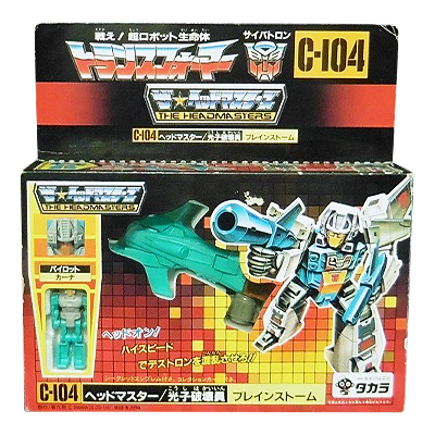 参考価格】戦え!超ロボット生命体 トランスフォーマー C-103 ヘッド