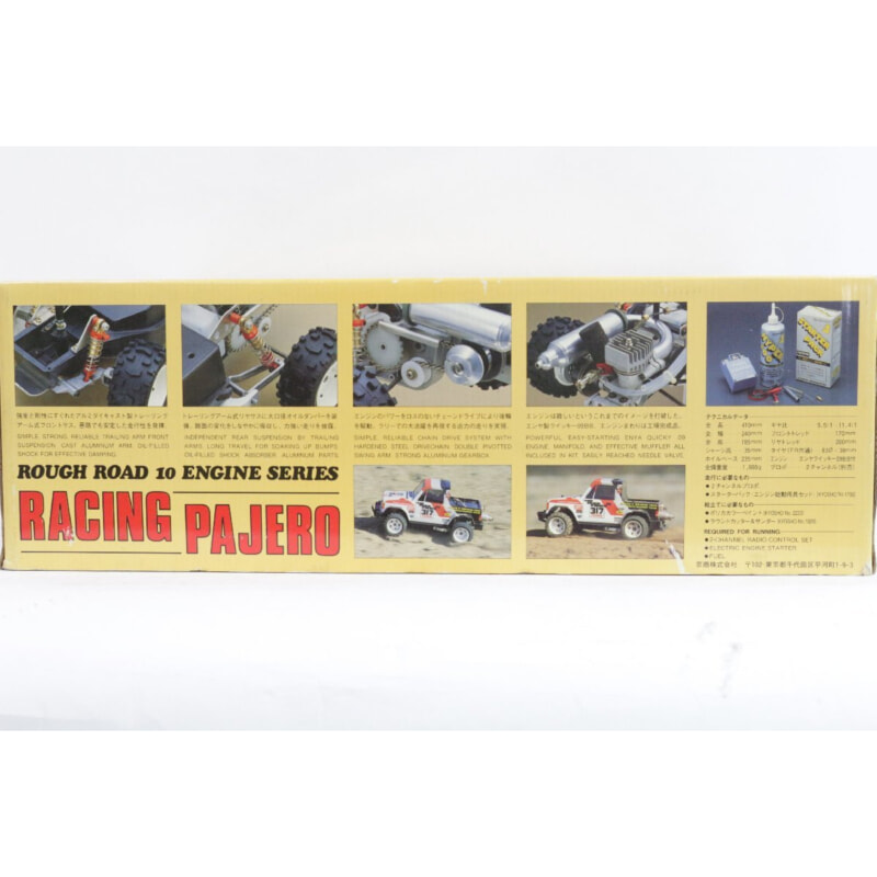 買取実績 |KYOSHO 京商 1/12 RCカー エンジンバギー ラフロード10