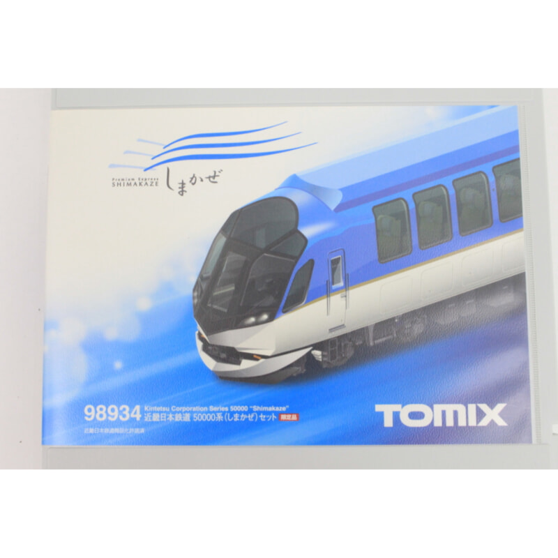 買取実績 |TOMIX 98934 近畿日本鉄道 50000系(しまかぜ) 6両セット N