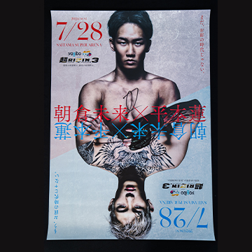 KAKEHASHI スポーツオークション