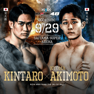 KAKEHASHI スポーツオークション