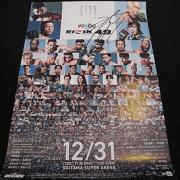 KAKEHASHI スポーツオークション