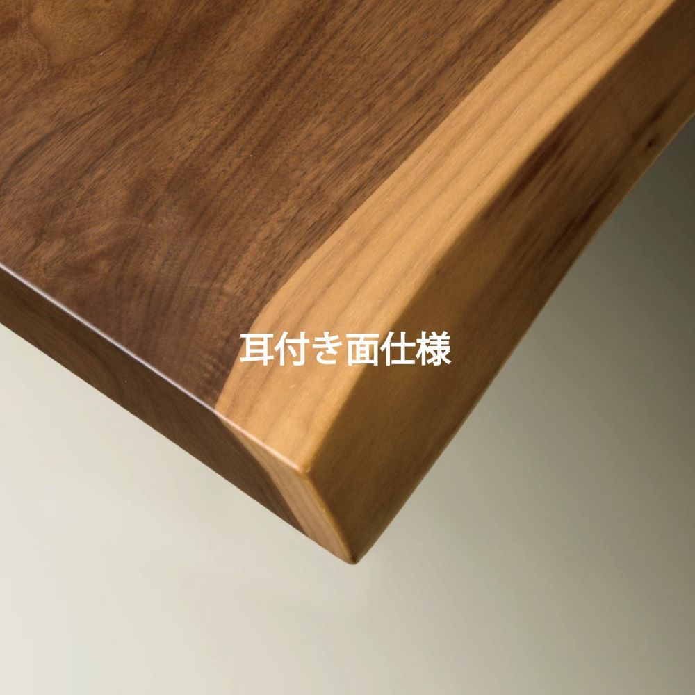 PREMIUM TABLE耳付きプレミアムテーブル4本脚(1500～1950)(専用P色