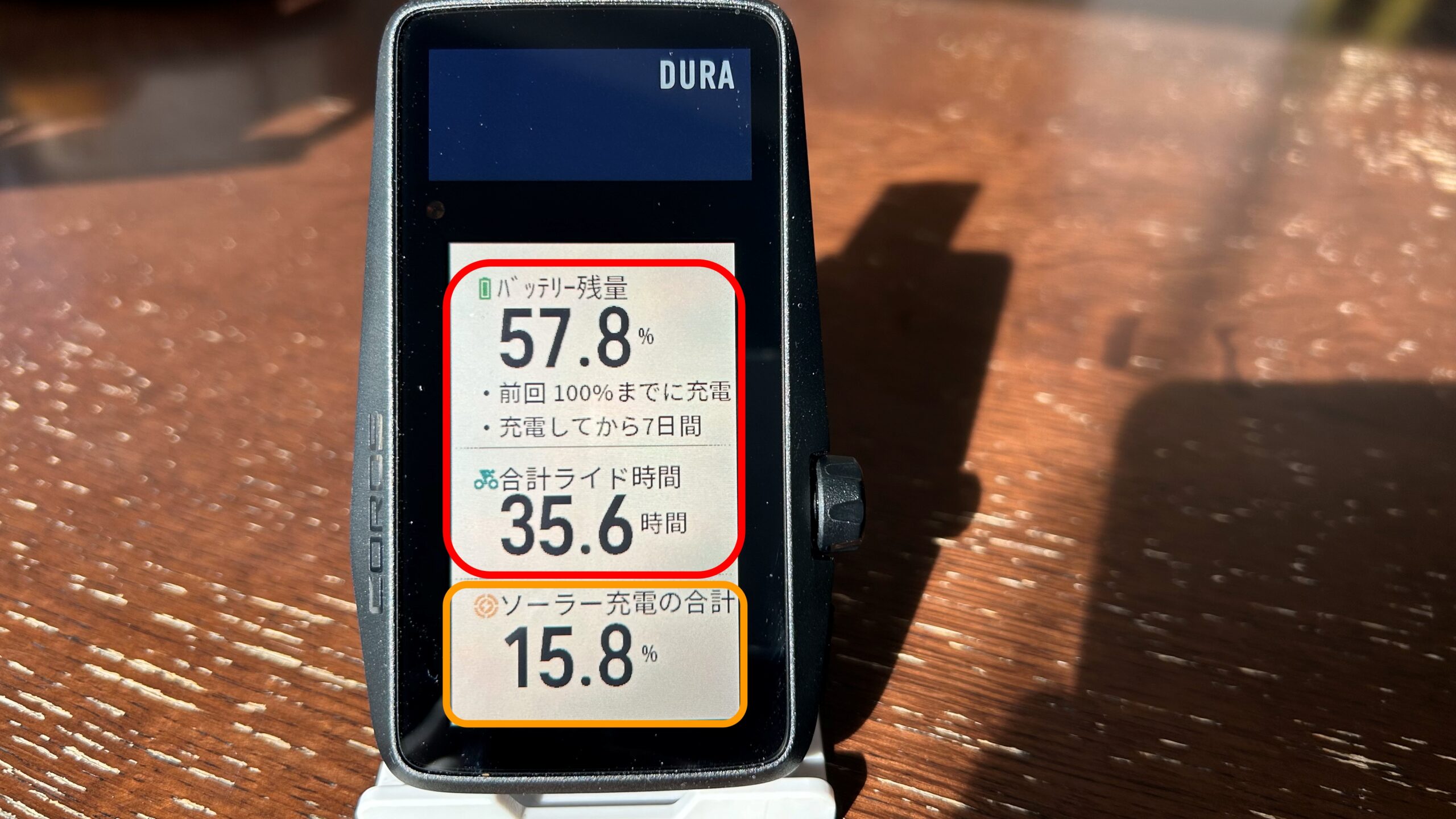 ソーラーサイコンCOROS DURA使ってみた感想｜かつおちゃんねる