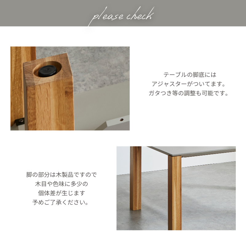 ME 】ダイニングテーブル｜脚オーク色 140～200cm – 河口家具製作所