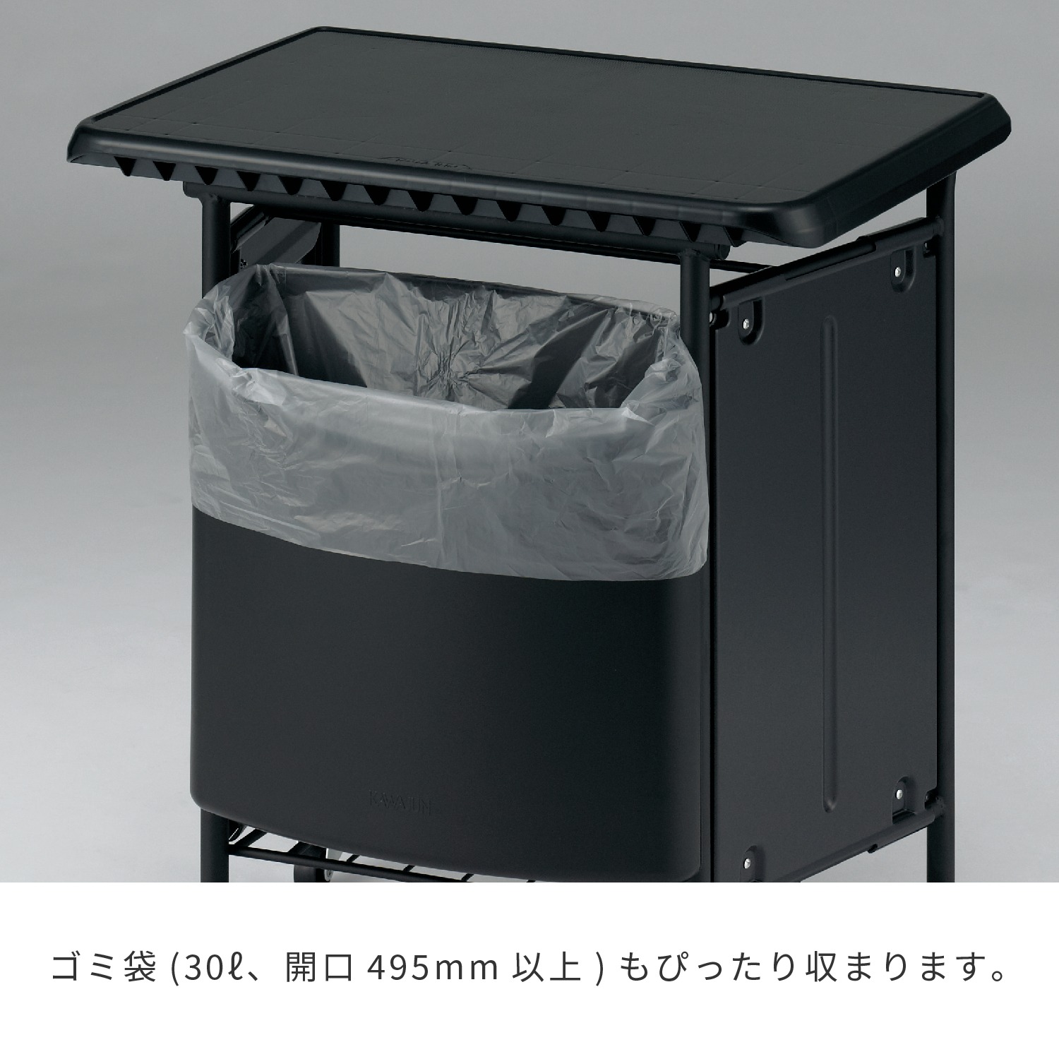 UTテーブル6545黒 | カワジュン リテールソリューション事業部【公式】