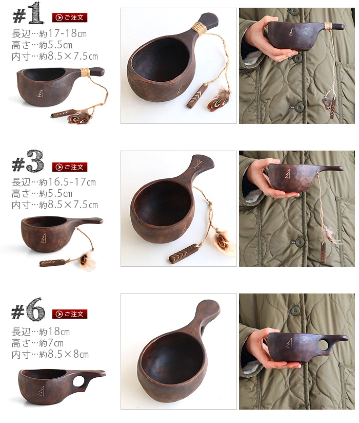 究極のククサと言えば、Soul Of Siberia(ソウルオブシベリア)!!オイル