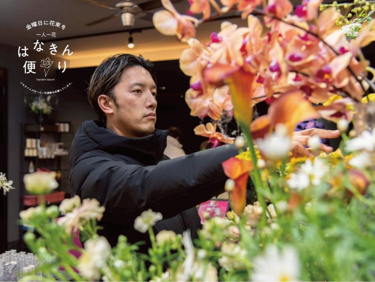 インタビュー】タレント・斉藤ふみ 50歳で夢叶えショップ開業 リスクも