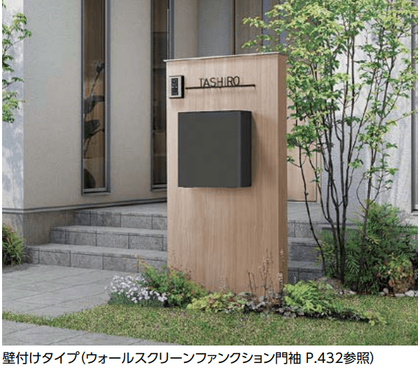 LIXIL | エクスポストFS【2023年版】 | 建材サーチ