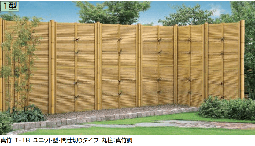 LIXIL | 京香・デザイン御簾垣(みすがき)ユニット型1型【2023年版