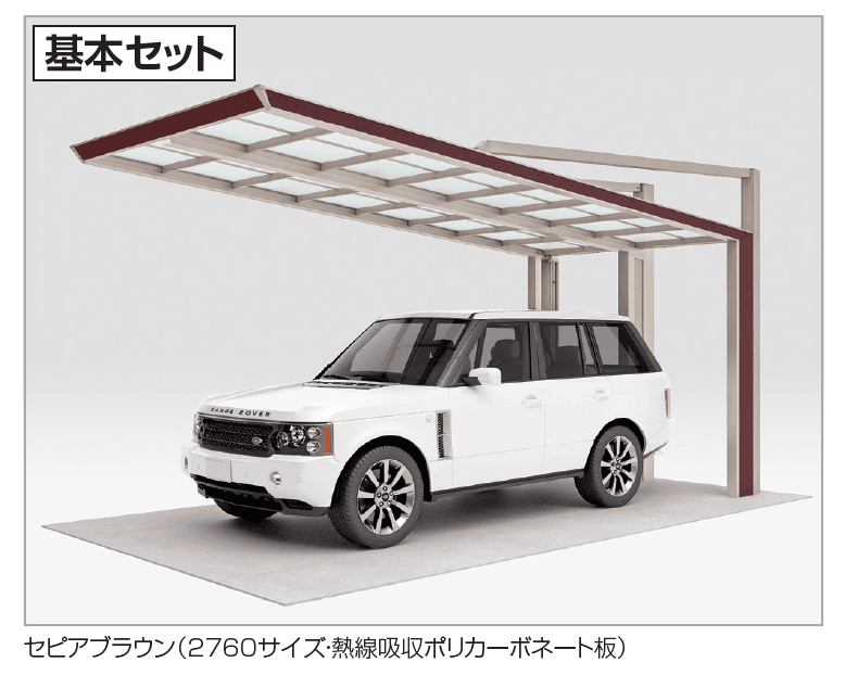 四国化成 | マイポートNext 積雪地タイプ【2023年版】 | 建材サーチ