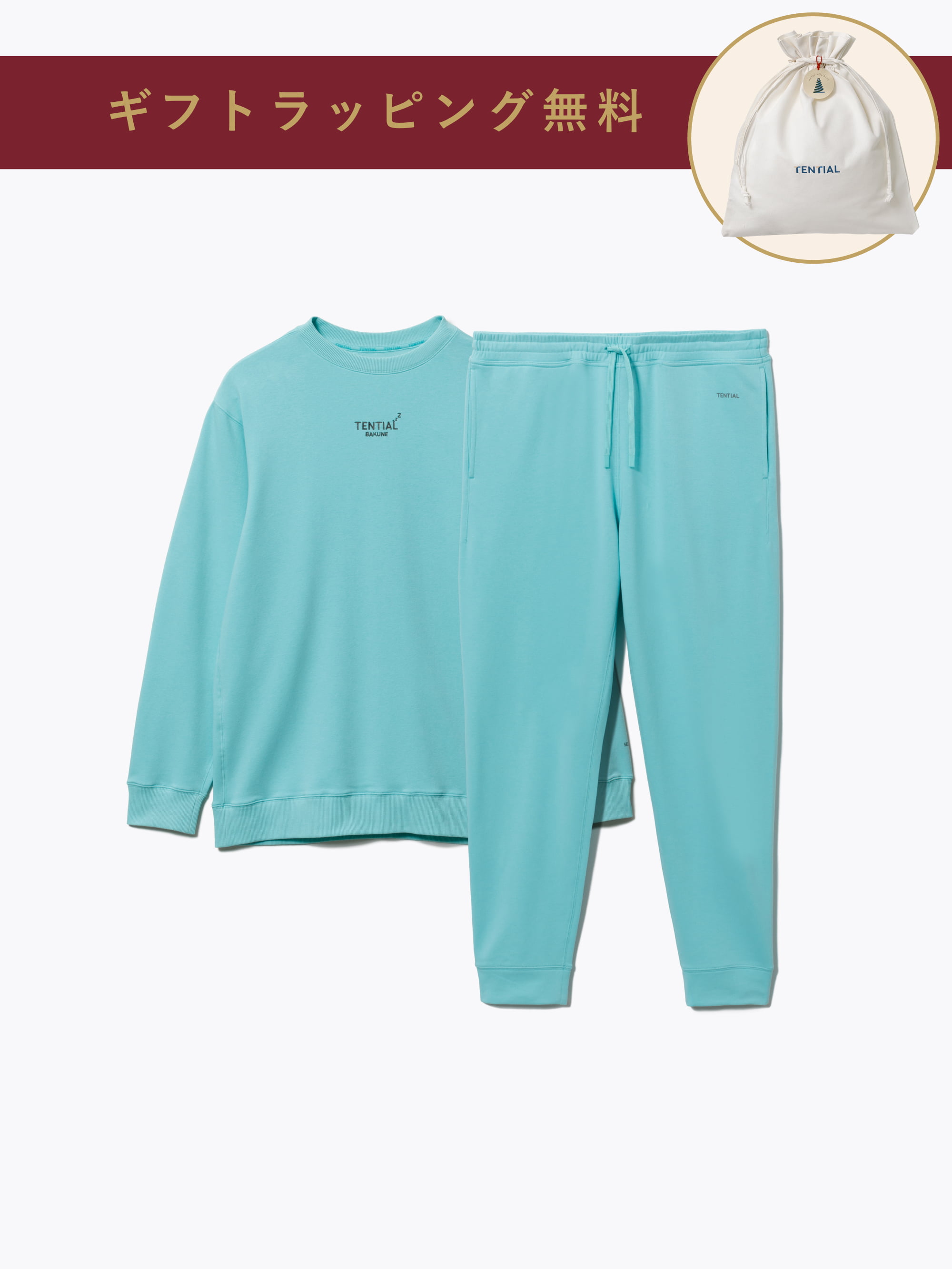 TENTIAL ミントグリーン パジャマセット｜TENTIAL ミントグリーン