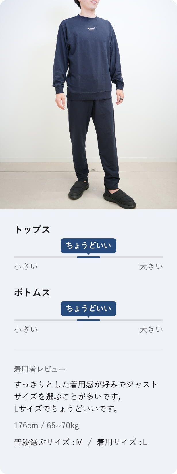 BAKUNE スウェット メンズ / 上下セット（長袖クルーネックシャツ