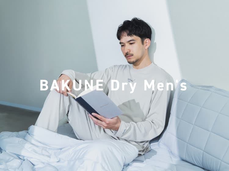 BAKUNE Dry Men's 上下セット（長袖・ロングパンツ）_25SS | TENTIAL