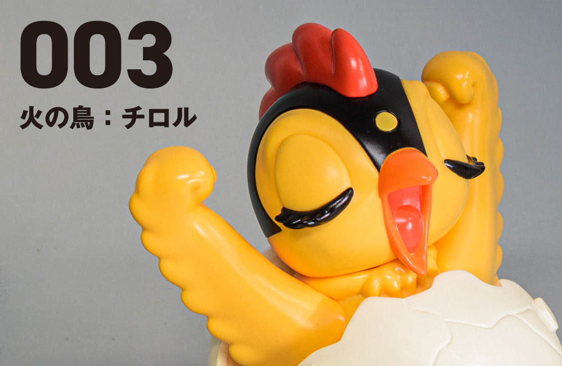 手塚治虫キャラクターズ sofvi collection | ケンエレファント | 株式