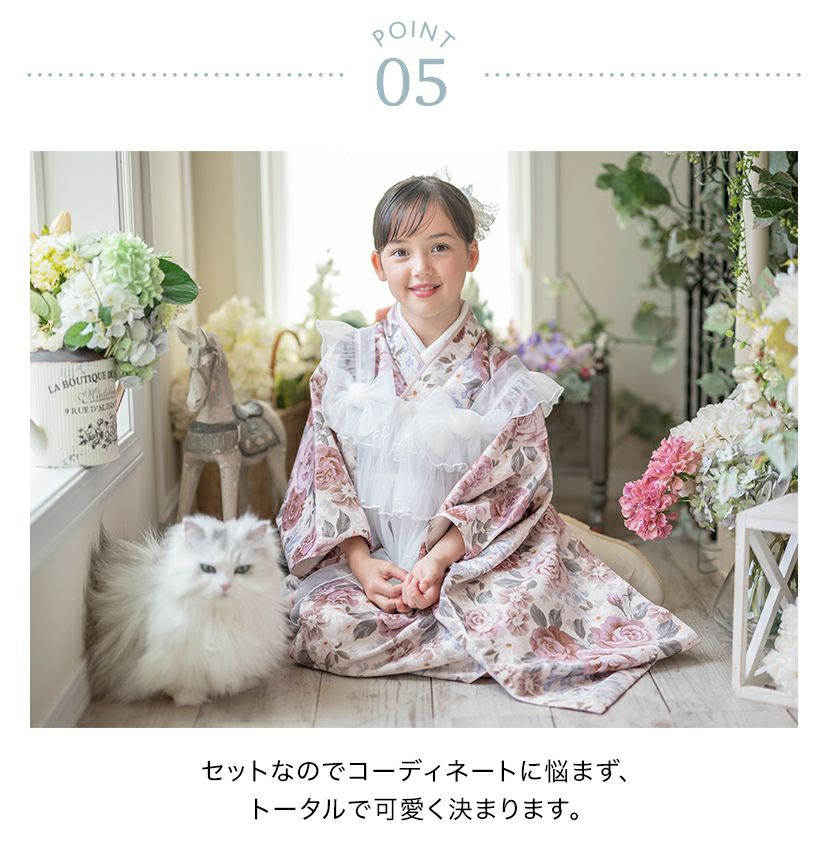 送料無料【雛祭りセール超目玉】チュールフリルエプロン+着物