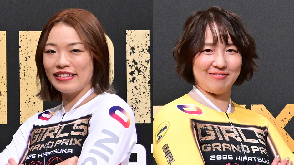 12月29日 平塚競輪場で開催！ 年間女王決定戦『ガールズグランプリ2025