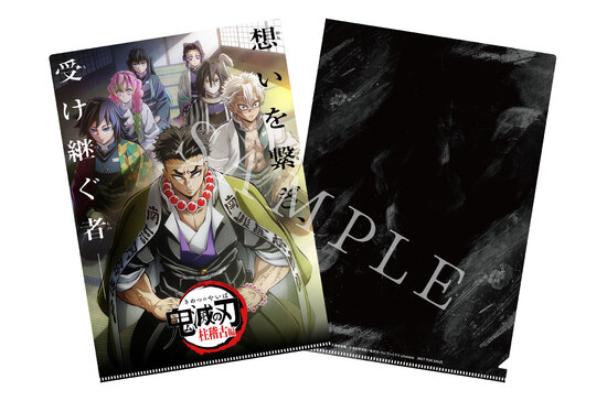 ニュース | アニメ「鬼滅の刃」竈門炭治郎 立志編 公式サイト