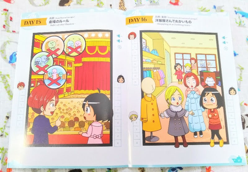 セブンプラスバイリンガル】タッチペン使ってみた！効果は？レベルが