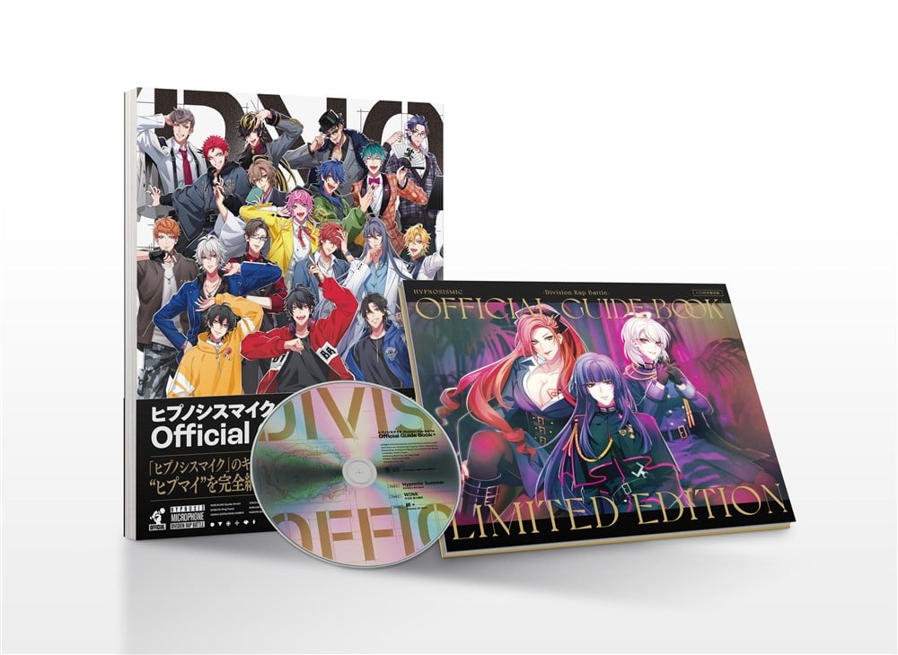 ヒプノシスマイク　まとめ売り KING e-SHOP > 【初回限定版】ヒプノシスマイク -Division Rap Battle