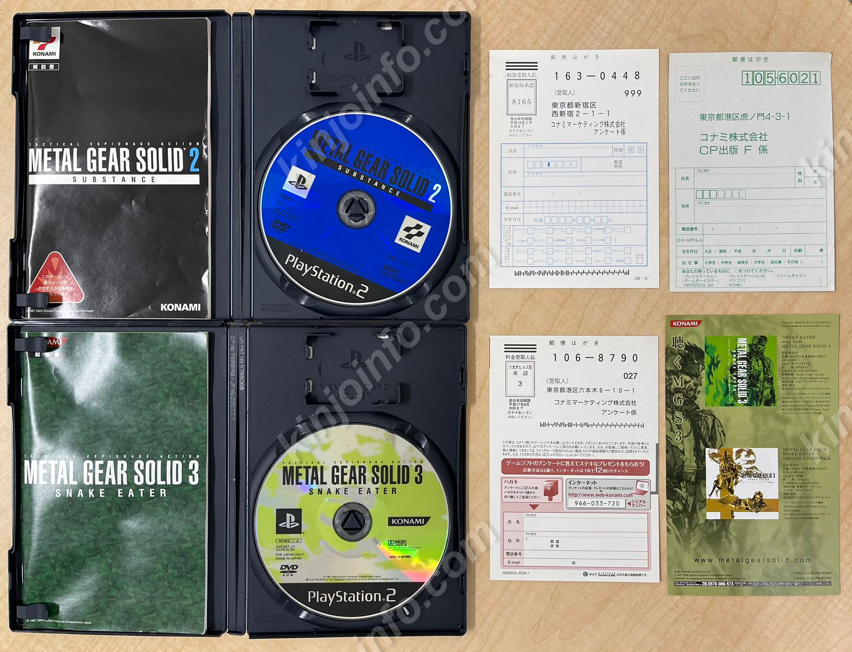 メタルギア3体セット 現状品 まとめ売り バラ売り不可 メタルギア3体