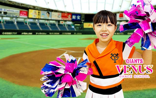 ジャイアンツヴィーナスダンススクール | 大泉学園店 | ティップネス