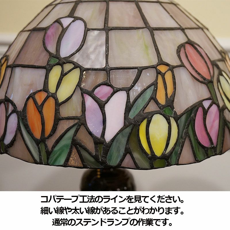 ステンドグラス ランプ 葡萄柄 ブドウ 限定品 シリアルナンバー付
