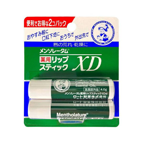 メンソレータム薬用リップXD2P | キリン堂通販SHOP