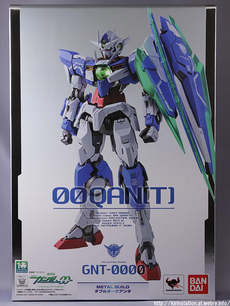 METAL BUILD ダブルオークアンタ レビュー 前編: KirinStation