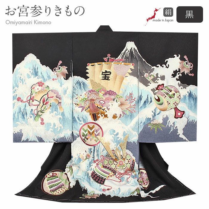 お宮参り 着物 男の子 産着 祝い着 赤 金 水色 鷹 富士山 吉祥紋 正絹