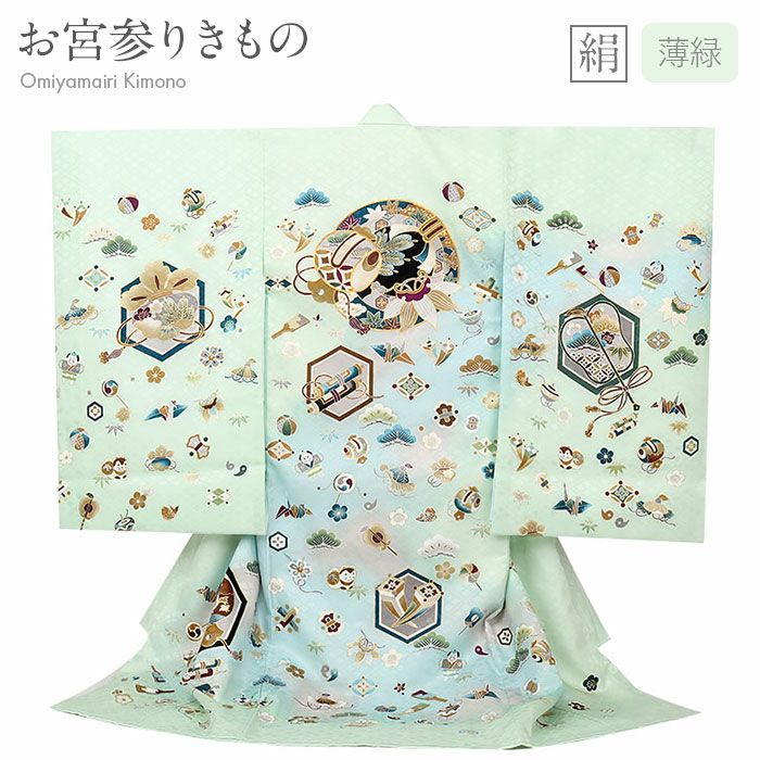 お宮参り 着物 男の子 産着 祝い着 紺 金 対い鶴 吉祥紋 向かい鶴 正絹