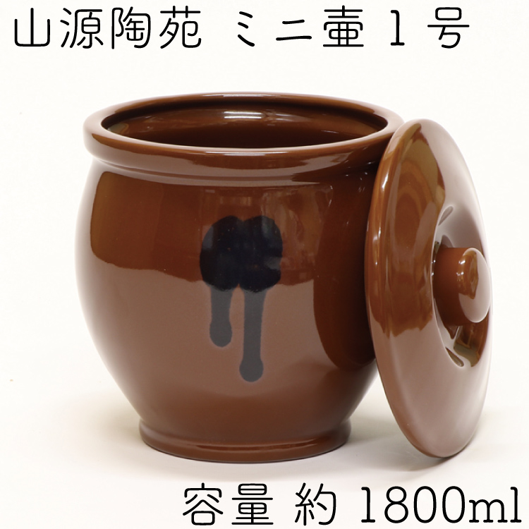 32号 半胴瓶 蓋無し 常滑焼 久松窯 57L 国内産 32号