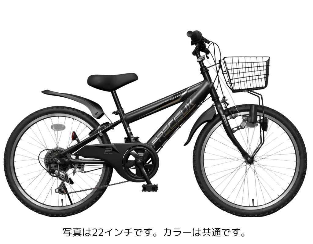 24インチ – コンズサイクル WEBSTORE ネットで注文