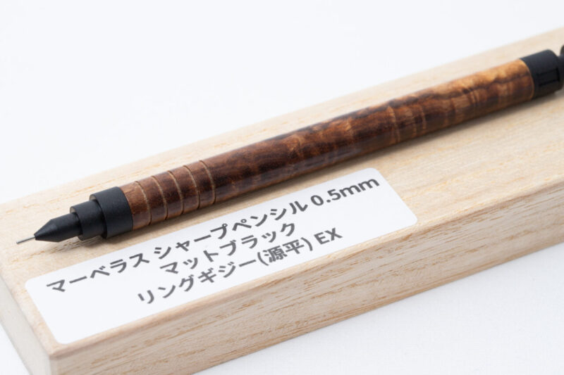 木のぬくもりに癒されるペン】マーベラスウッド 新樹種入荷