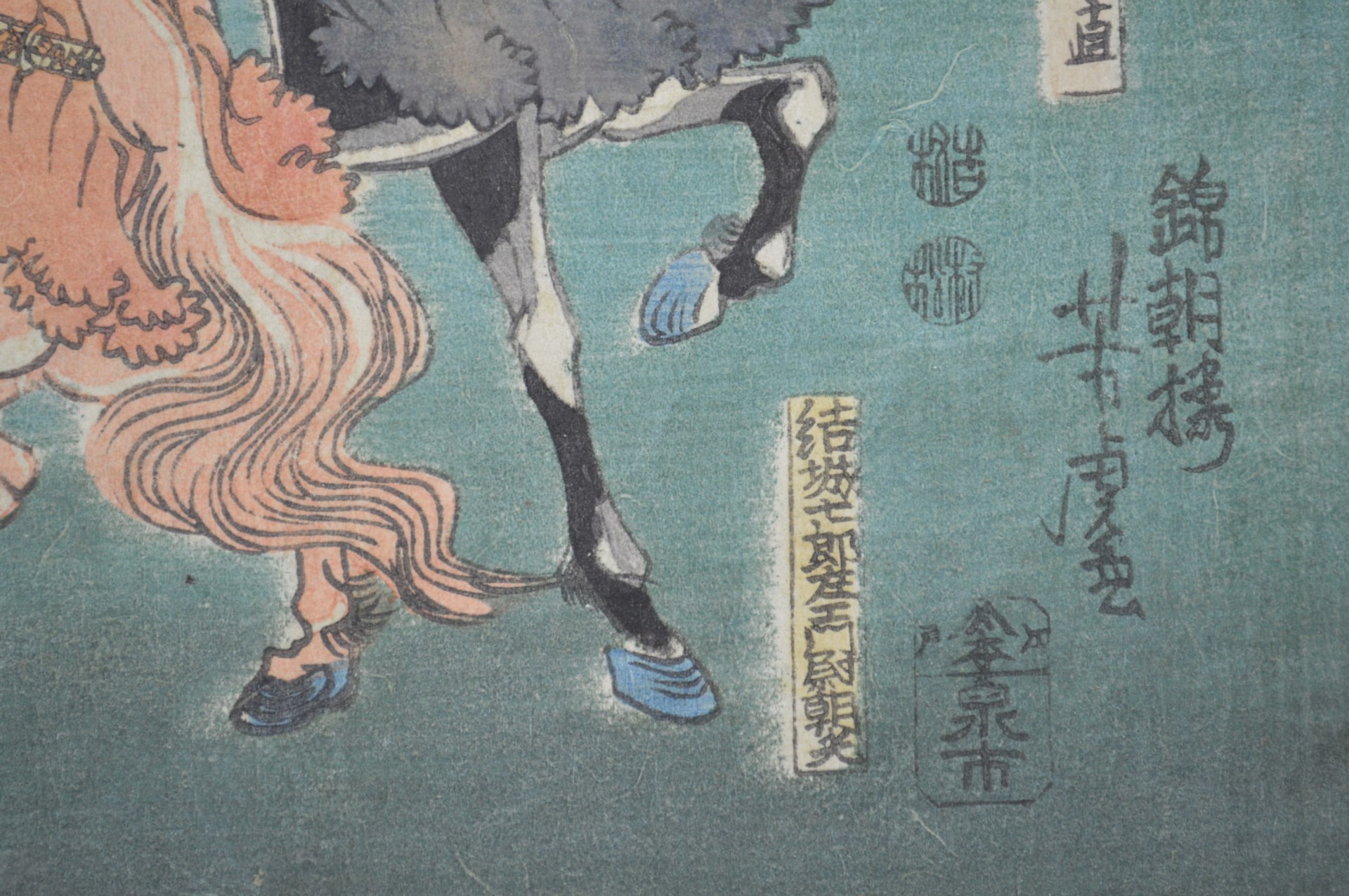 江戸期 浮世絵 武者絵 和田合戦之図 錦朝樓 芳虎 | 水たま書店BLOG