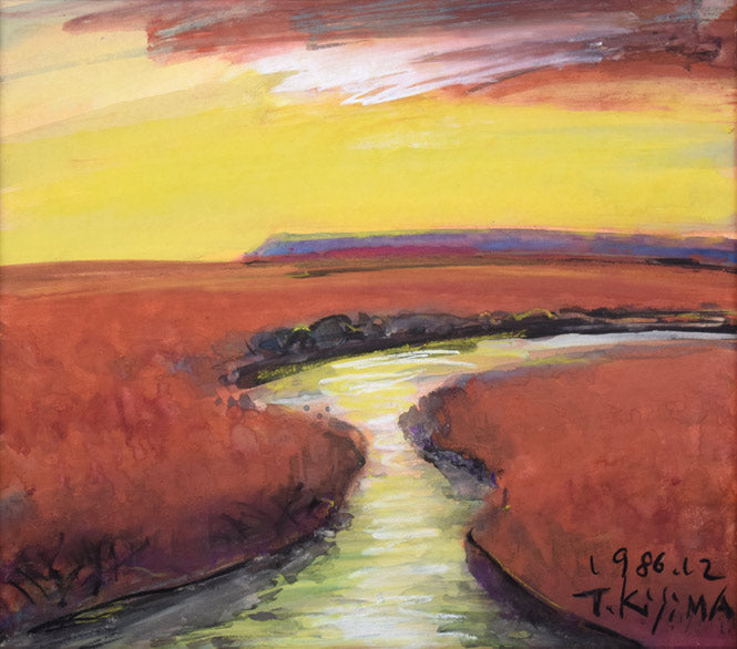 木島務「秋深し釧路湿原」水彩画・色紙 絵画買取・販売の小竹美術